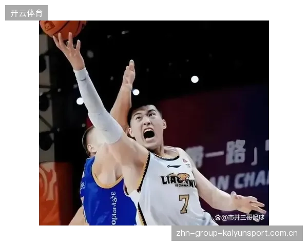 CBA辽宁推进节奏高效衔接，令对手退防被迫提前调整